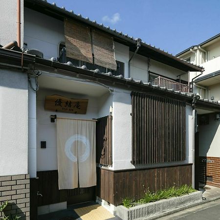 Villa Yuian Kyōto Exterior foto